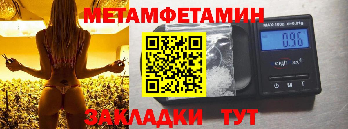 Амфетамин Розовый  Вход с VPN  Амфетамин  Amphetamine  Гулькевичи 
