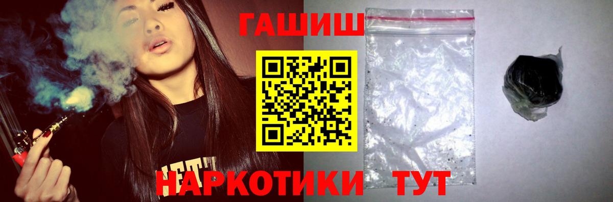 Гулькевичи  ГАШИШ AMNESIA HAZE  Вход с VPN 