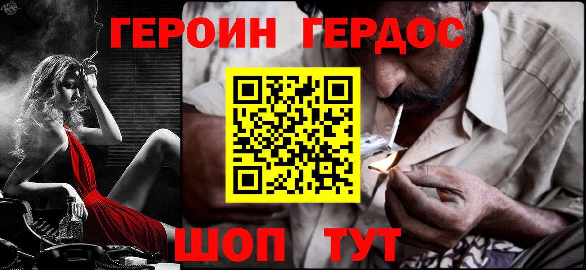 NBOMe  Вход с VPN  Лсд 25  Гулькевичи  ГАШИШ  COCAIN  Канабис  Меф кристаллы 