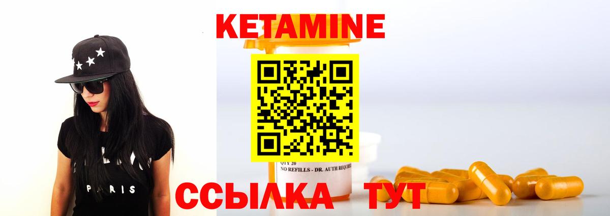 Кетамин ketamine  Вход с VPN  Кетамин ketamine  Гулькевичи 