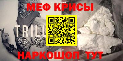 меф Гагарин