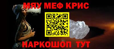 ALPHA PVP Гай