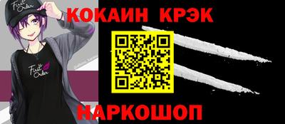 кокаин VHQ Гатчина