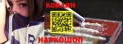 кокаин VHQ Гатчина