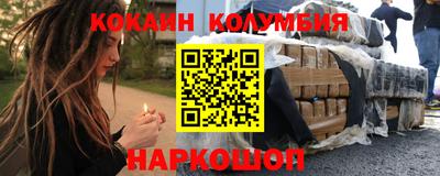 кокаин VHQ Гатчина