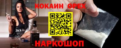 кокаин VHQ Гатчина