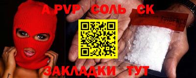 кокаин VHQ Гатчина