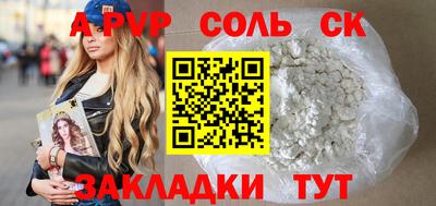 ALPHA PVP Гай