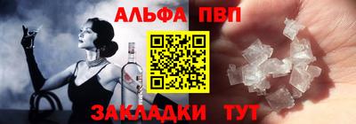 ALPHA PVP Гай
