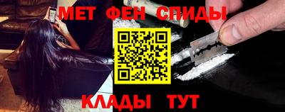 меф Гагарин