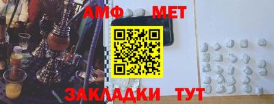 ALPHA PVP Гай