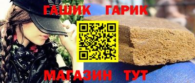 ALPHA PVP Гай