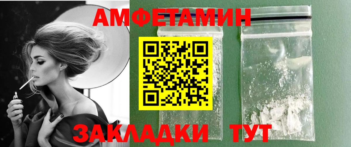 МЕТАМФЕТАМИН пудра  МЕТАМФЕТАМИН пудра  Метамфетамин  Гулькевичи  Вход с VPN 