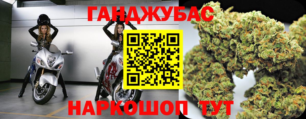 Конопля индика Гулькевичи